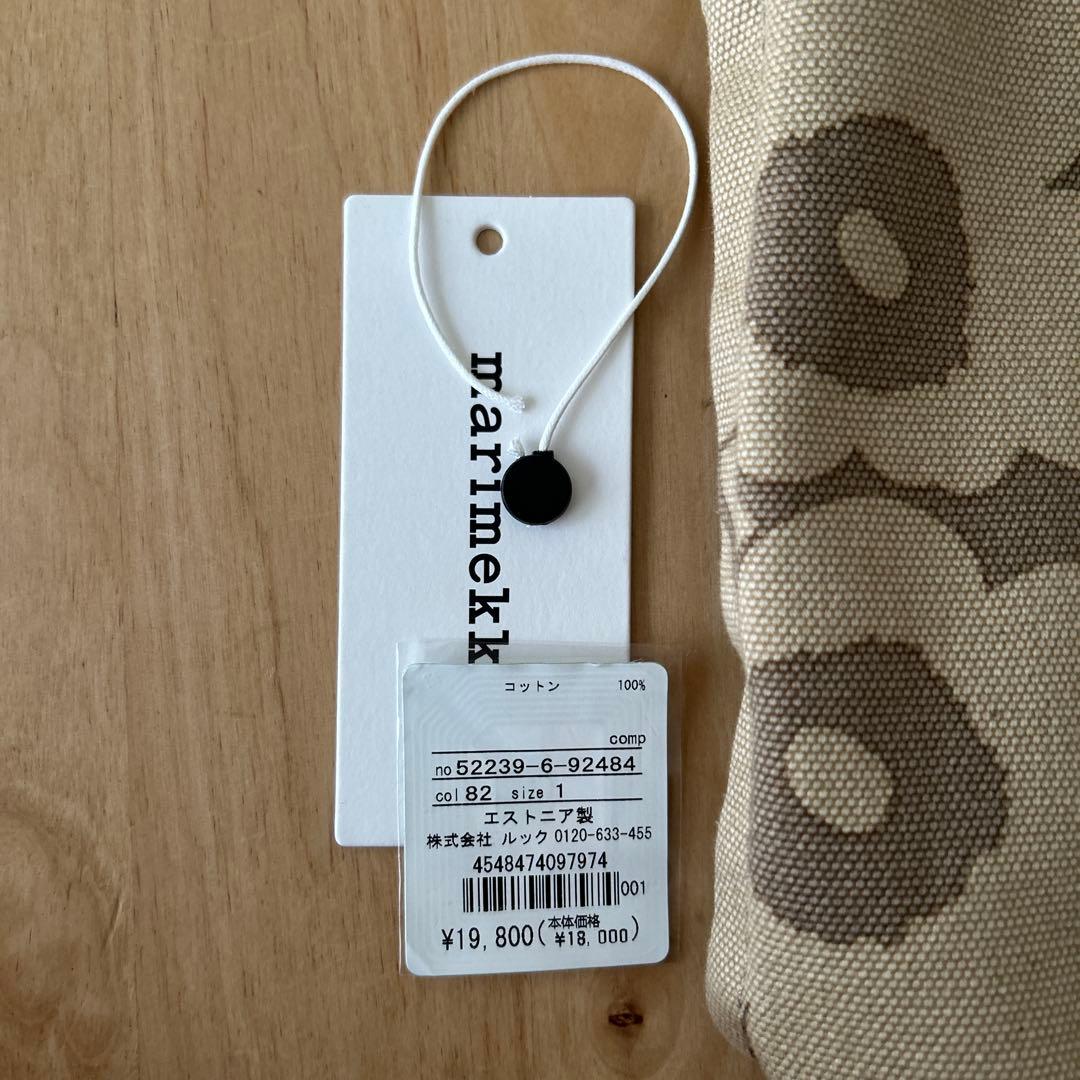 【日本限定】マリメッコ ウニッコ　トートバッグMono Mini Tote正規品