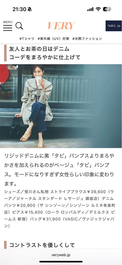 セール！メゾンマルジェラ　タビ　バレエシューズ　3cmヒール35　22.5 正規