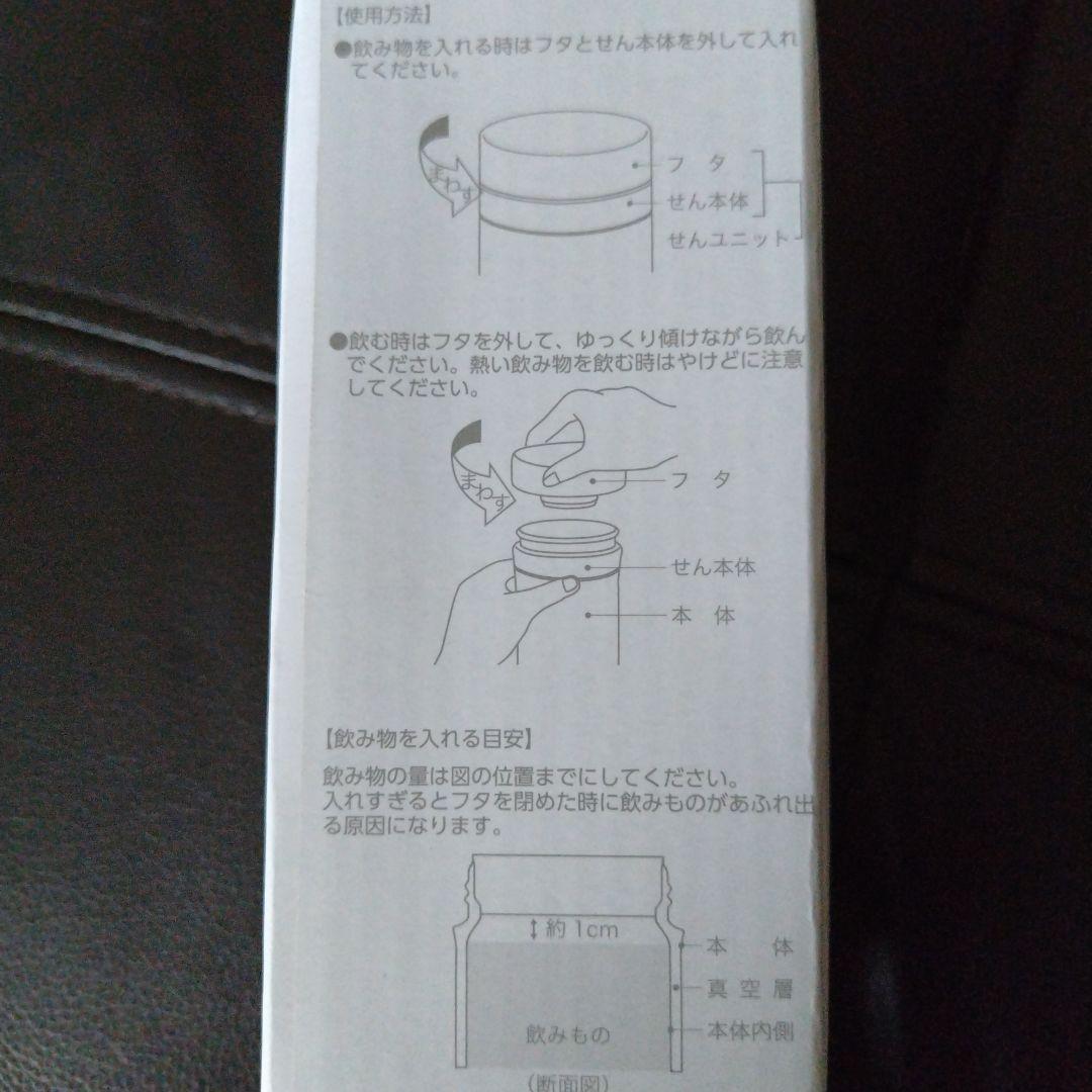 HUMAN MADE ステンレスボトル　ヒューマンメイド　新品