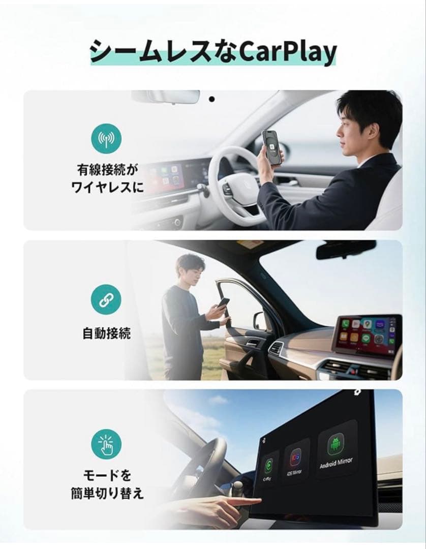 新品未使用品✨オットキャストMirror Touch Ottocast
