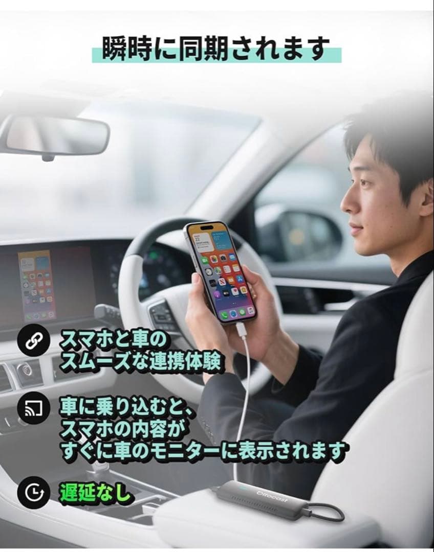 新品未使用品✨オットキャストMirror Touch Ottocast