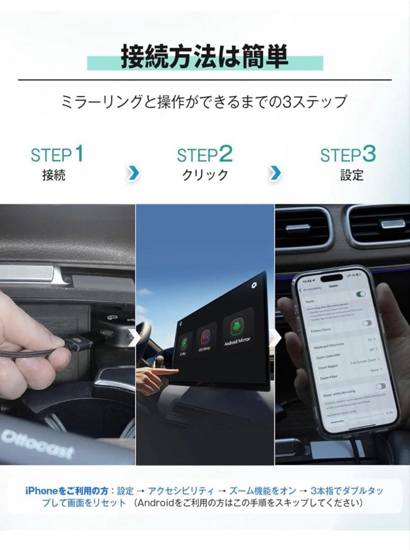 新品未使用品✨オットキャストMirror Touch Ottocast