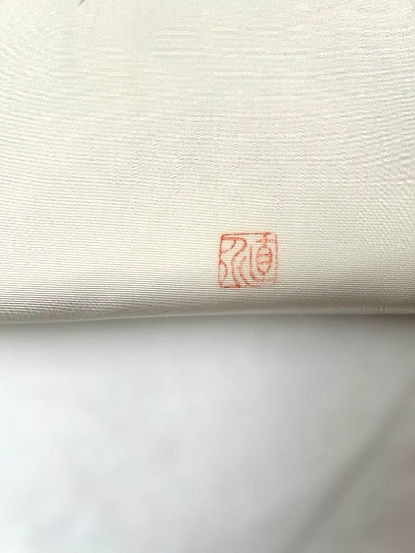 ●高級 正絹 落款 作家物 塩瀬 梅の華　名古屋仕立て 名古屋帯