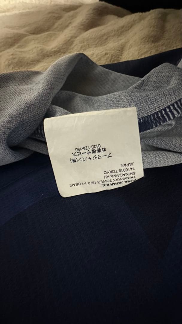 セレッソ大阪 AYUMU 15 リミテッド ユニホーム Mサイズ 2021年