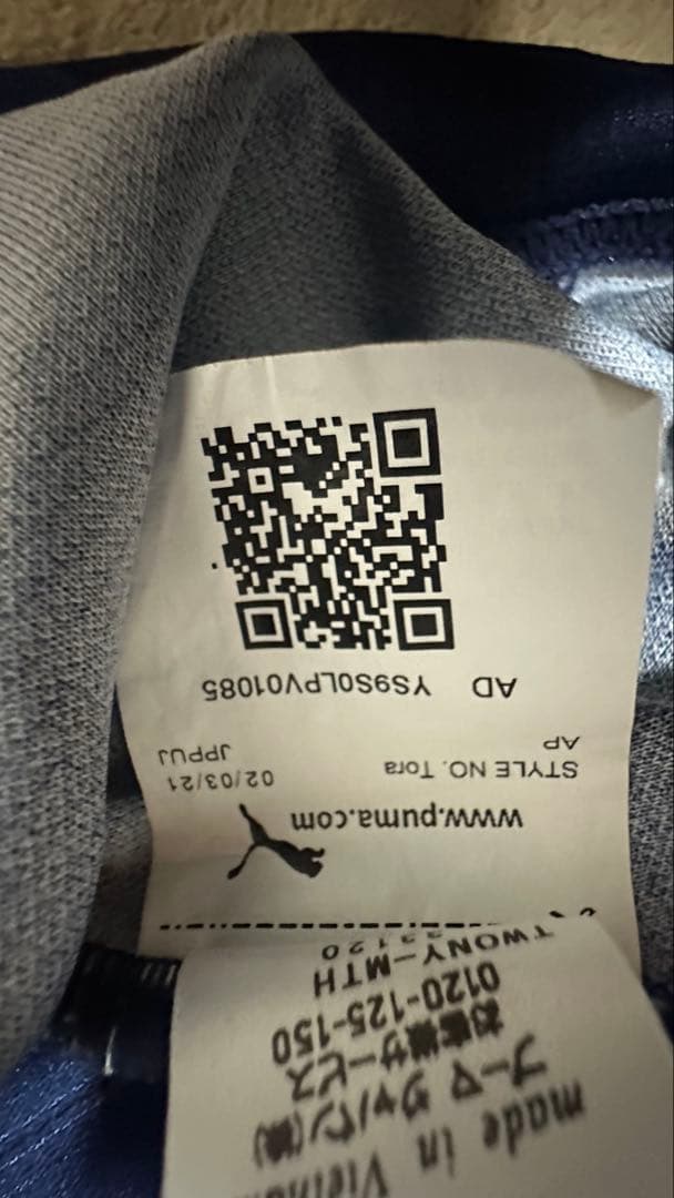 セレッソ大阪 AYUMU 15 リミテッド ユニホーム Mサイズ 2021年