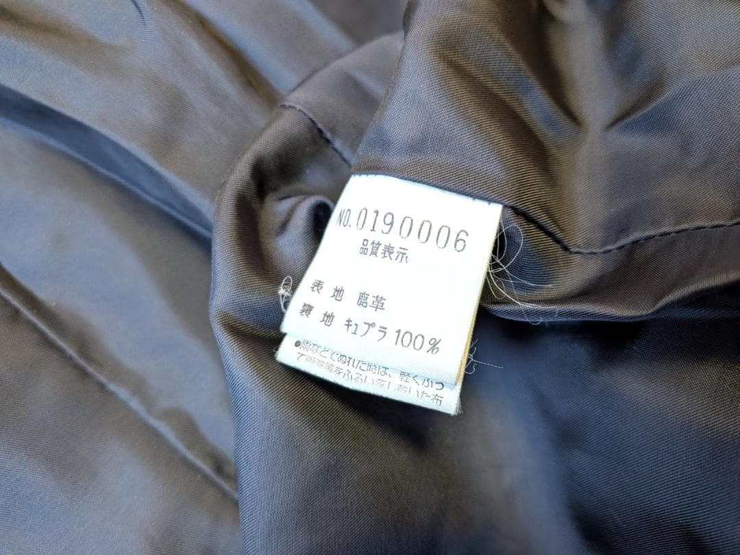 ABAHOUSE アバハウス チェスターコート ジャケット ディアスキン Y2K