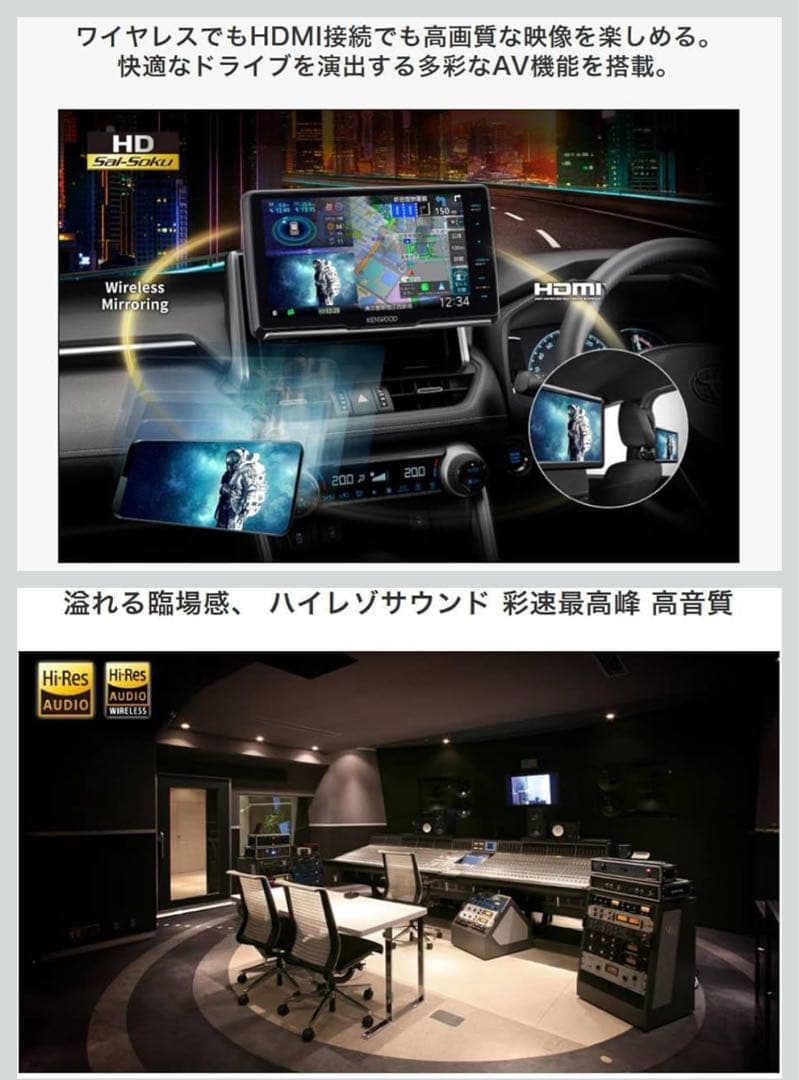 KENWOOD MDV-M911HDL カーナビゲーションシステム ケンウッド