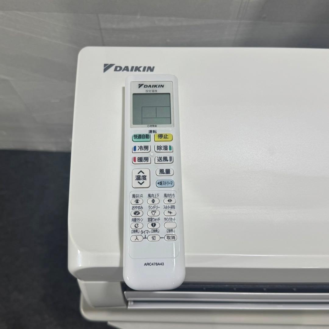 ダイキン ルームエアコン 18畳用 2018年 格安 大型 クーラー d4240