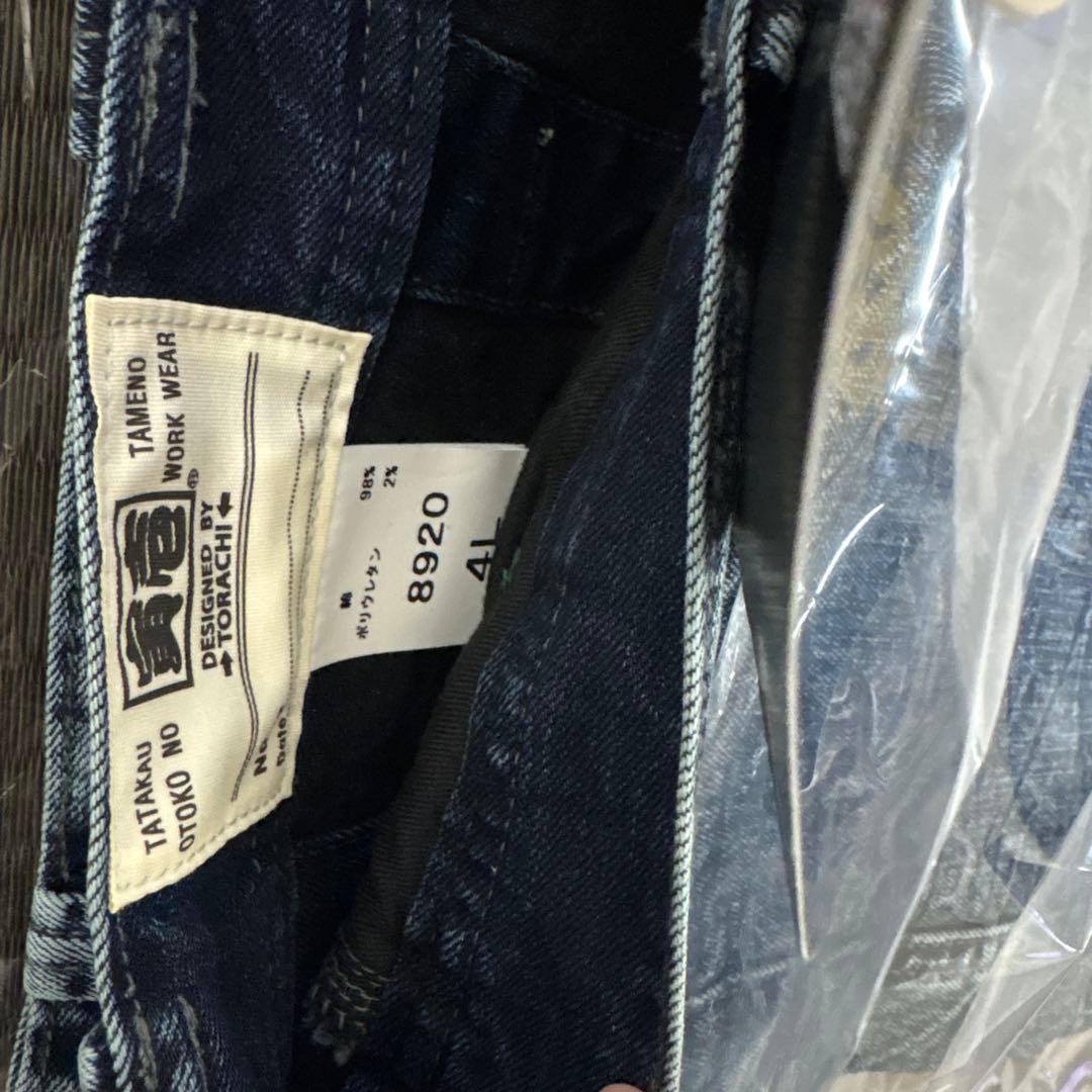 作業着　寅壱　　デニムブルゾン　カーゴパンツ　セット　4L 3点セット