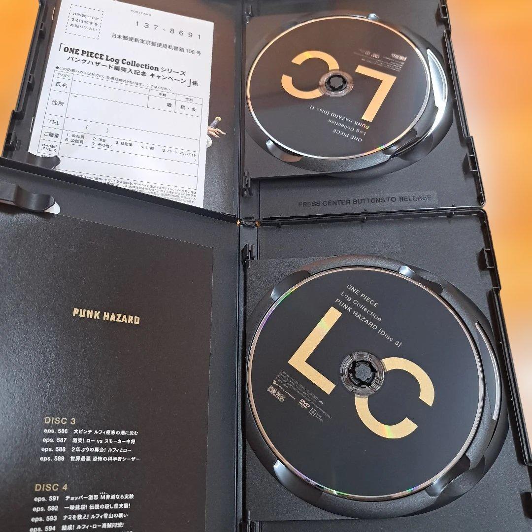 ワンピース　ログコレクション　パンクハザード編　３本セット