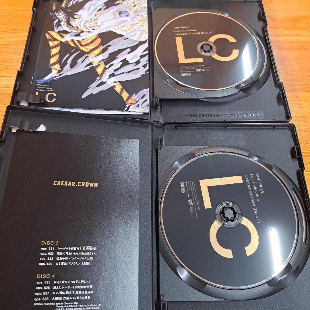 ワンピース　ログコレクション　パンクハザード編　３本セット