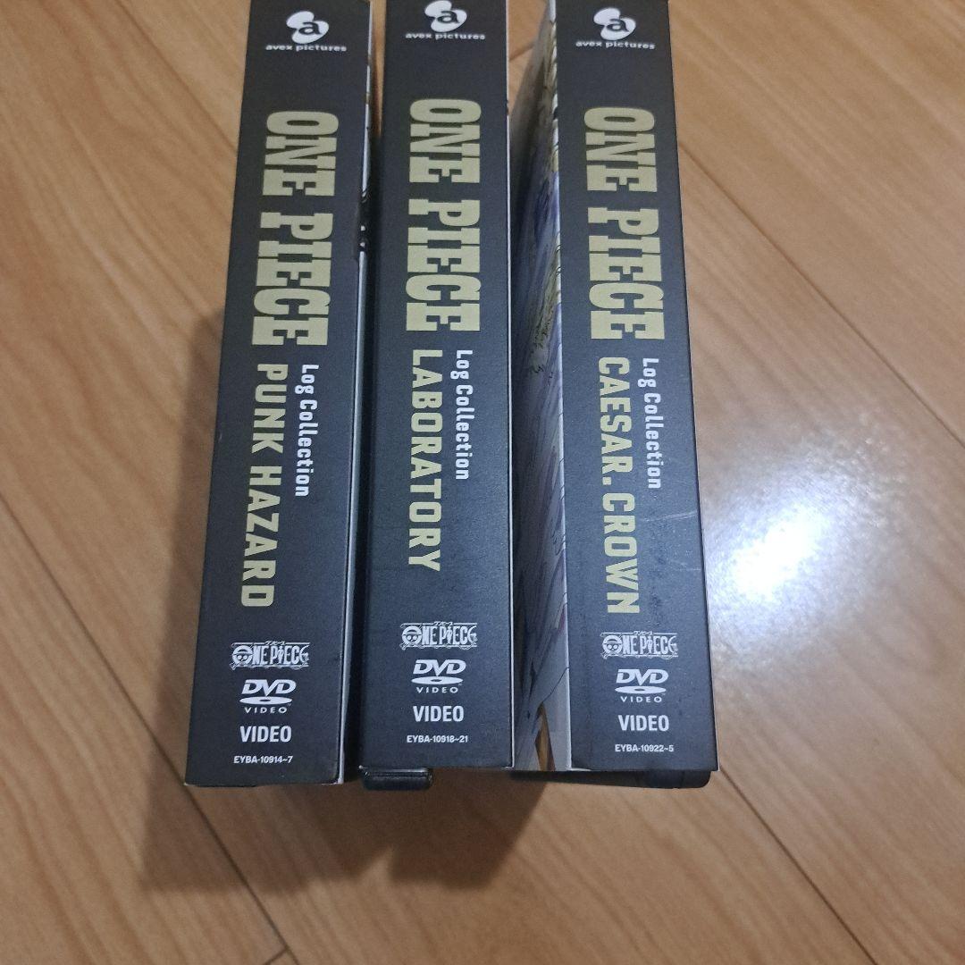 ワンピース　ログコレクション　パンクハザード編　３本セット