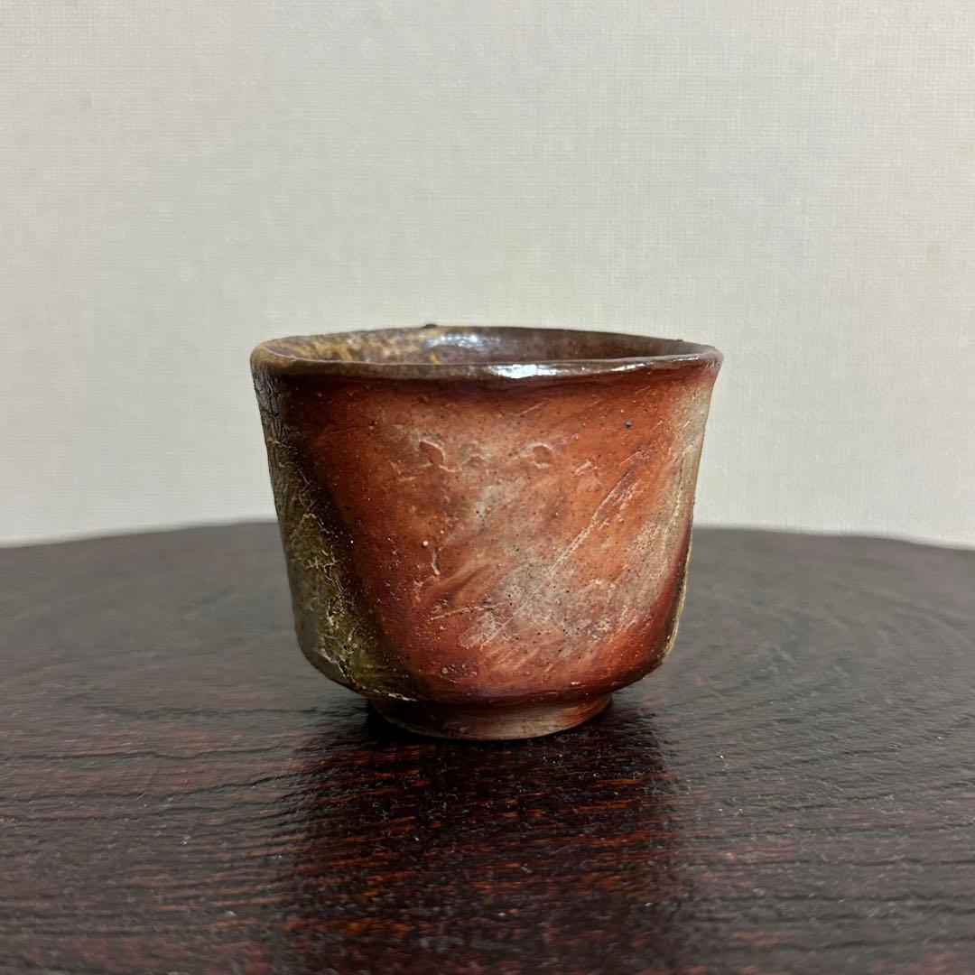 【kazoo】川端文男 備前 自然練込窯変ぐい呑