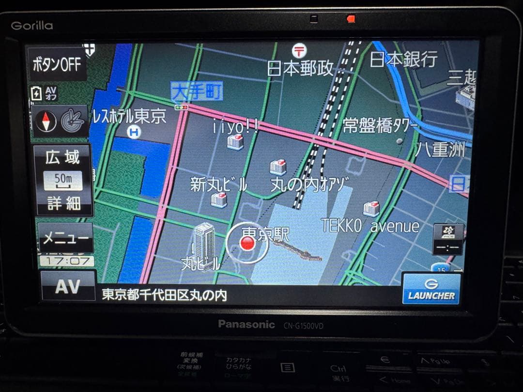 翔*様 Panasonic CN-g1500vd ゴリラ カーナビ おまけ付き