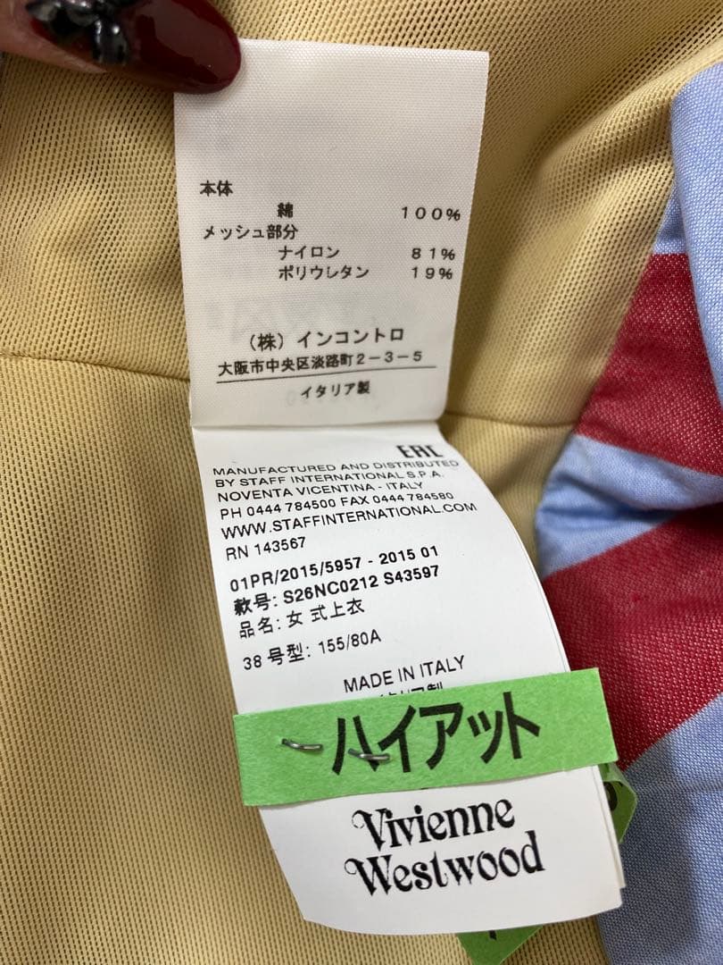 Vivienne Westwood アシンメトリー コルセット イタリア製