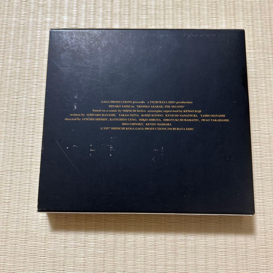 エコエコアザラク THE SECOND DVD