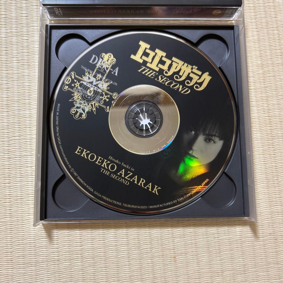 エコエコアザラク THE SECOND DVD