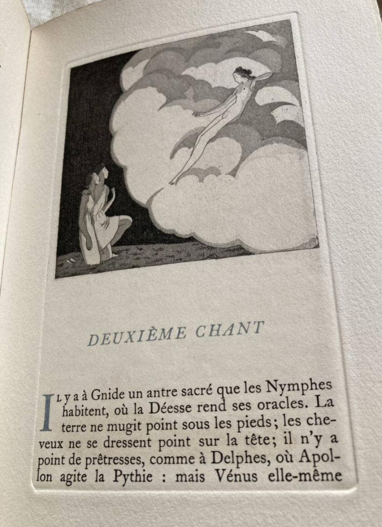 希少本☆1942年「グニドの神殿」モンテスキュー　A.E.マルティ 挿絵本