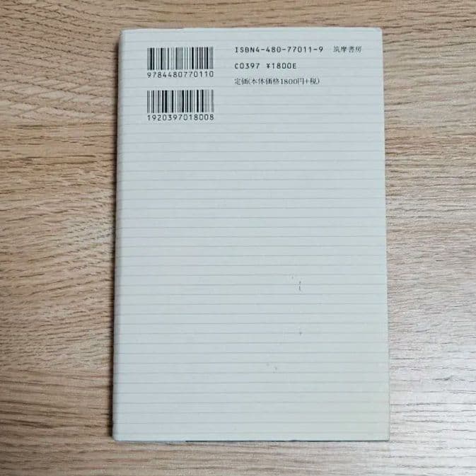 トーベ・ヤンソン・コレクション　1,2,6,7