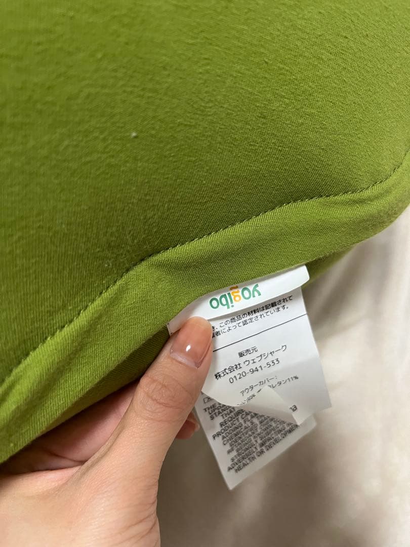 【送料込み】yogibo support ヨギボーサポート グリーン