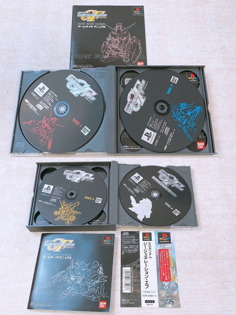 た*お様 50点以上 プレイステーション1&2 ゲームソフトまとめ PS プレス