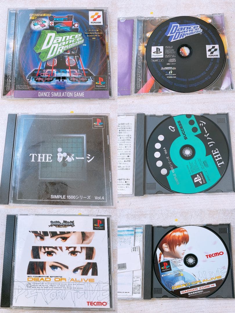 た*お様 50点以上 プレイステーション1&2 ゲームソフトまとめ PS プレス