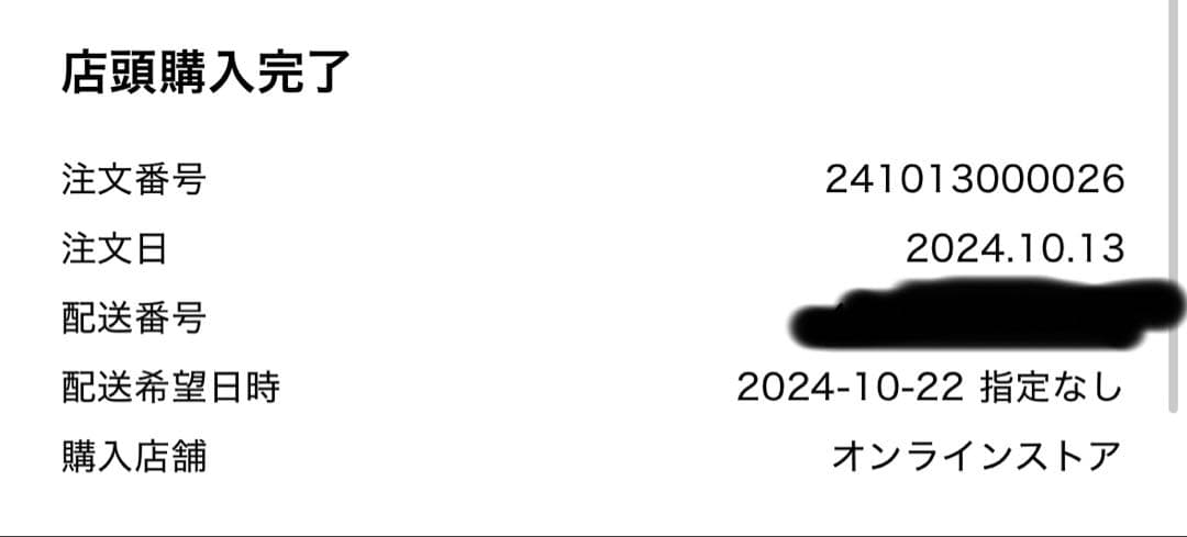 美品 TATRAS タトラス バルブラ ファーブルゾン モカ 01 BARBRA