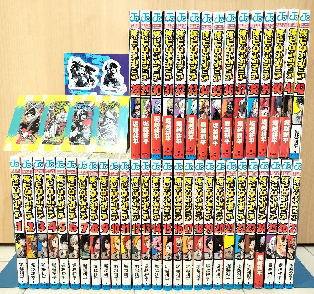 僕のヒーローアカデミア 全巻セット（1〜42巻・完結）★一部新品未開封品