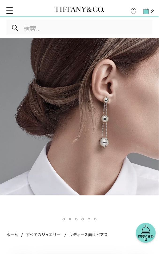 ティファニー ハードウェア　トリプル ドロップ ピアス　スターリングシルバー