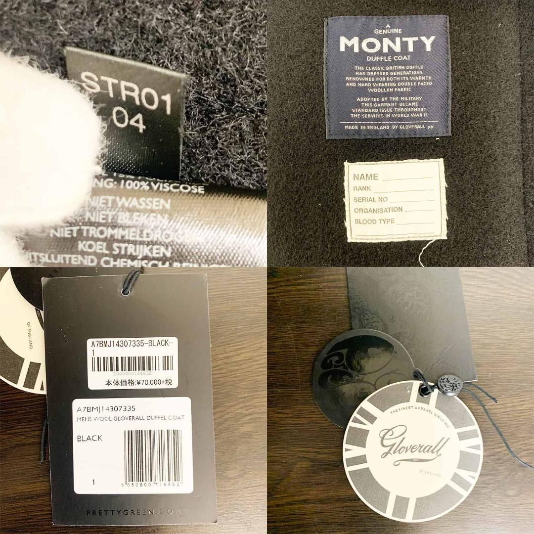 【美品】プリティーグリーン × グローバルオール ダッフルコート 英国製