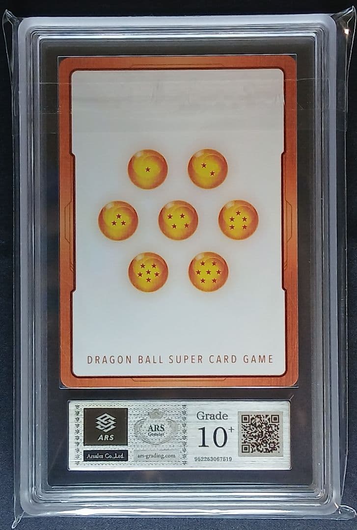 ARS10+ フュージョンワールド エナジーマーカー E-90 【鑑定書付】