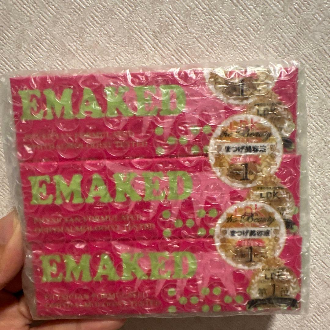 エマーキット 3本セット