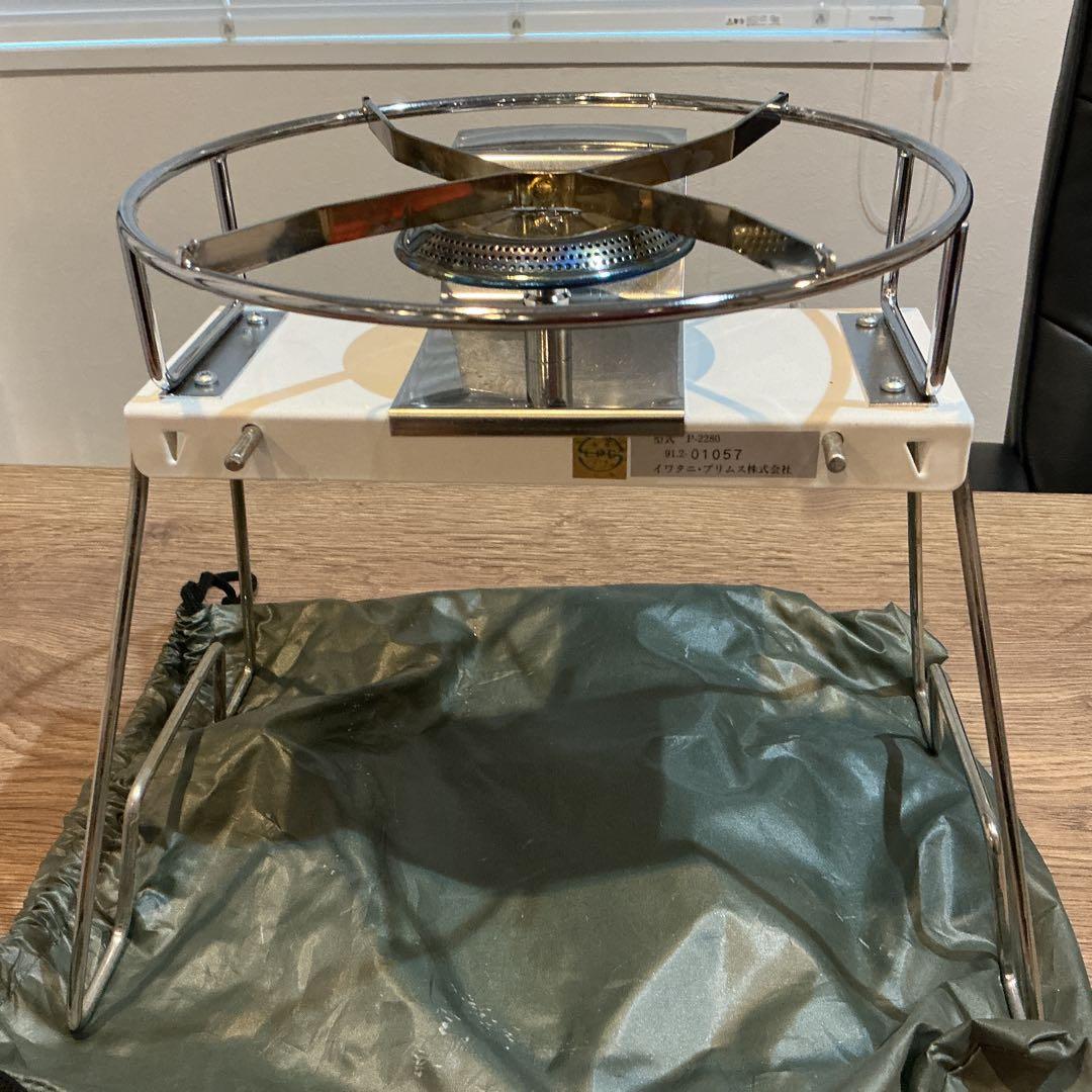 PRIMUS プリムス P-2280 シングルバーナーコンロ　収納バッグ付き