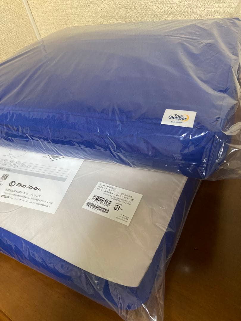 トゥルースリーパー　低反発座布団　2枚セット