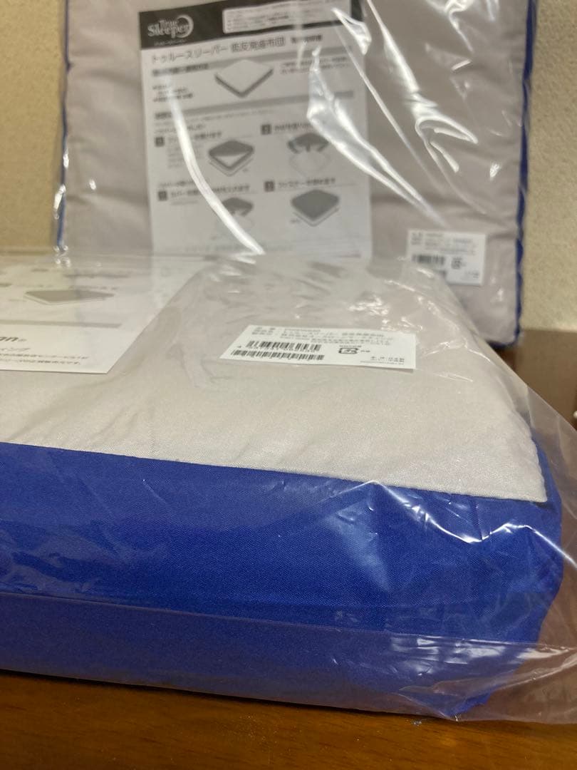 トゥルースリーパー　低反発座布団　2枚セット