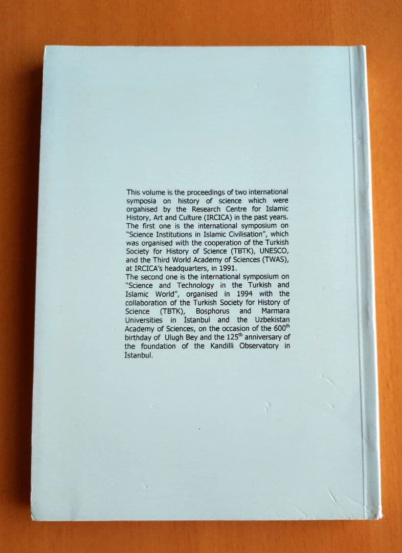 イスラーム科学 Science in Islamic Civilisation