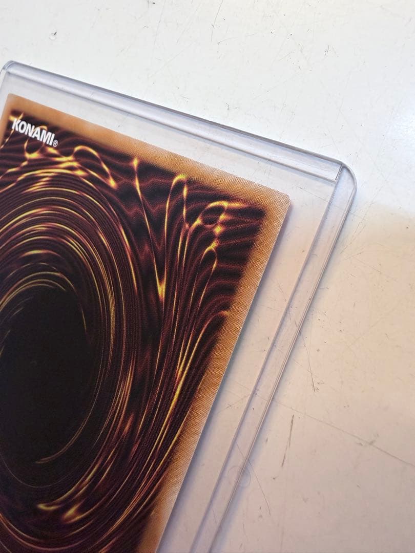 調和ノ天救竜 プラズマティックシークレット