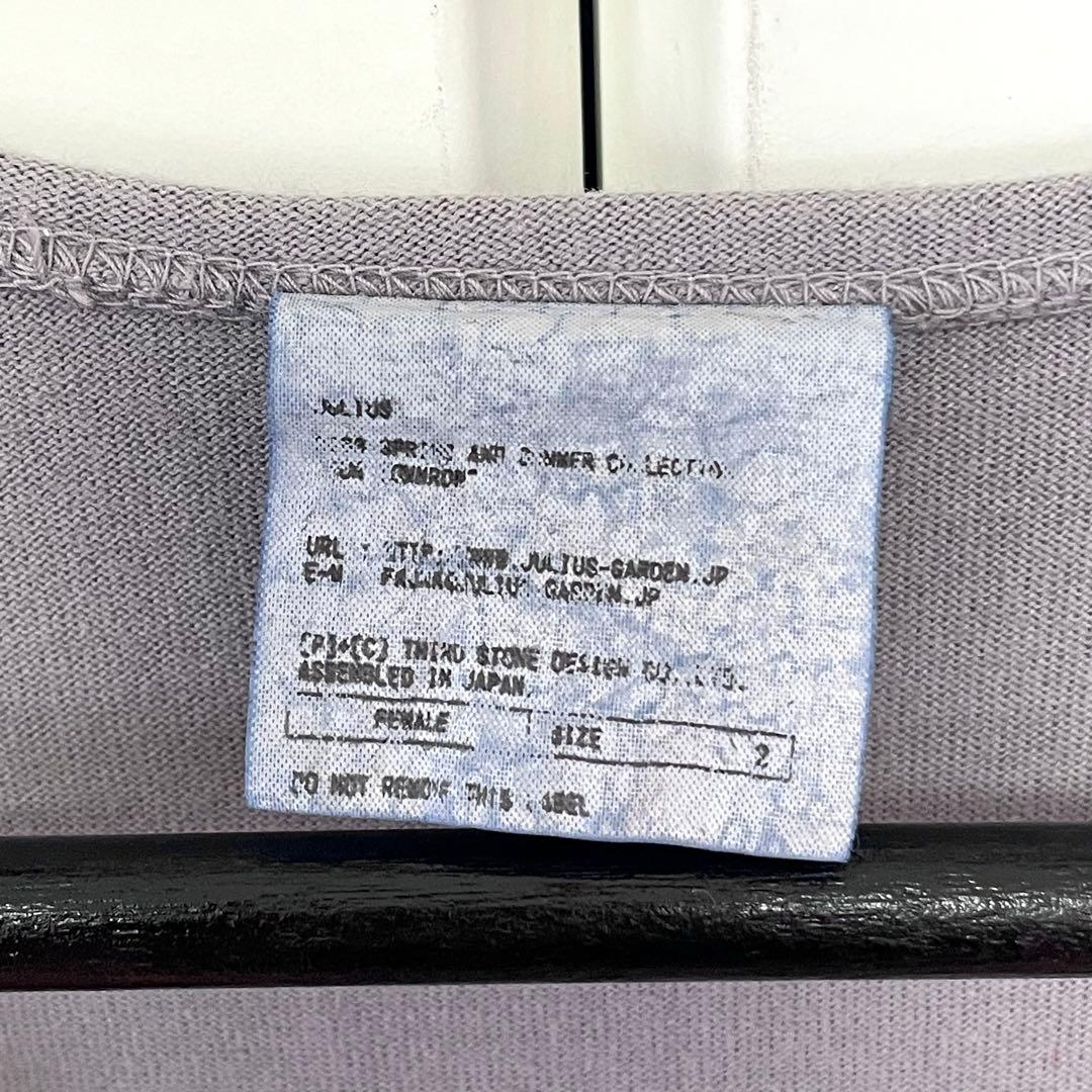 送料込み 超貴重ユリウス JULIUS 最初期ノースリーブ nuke ニルズ