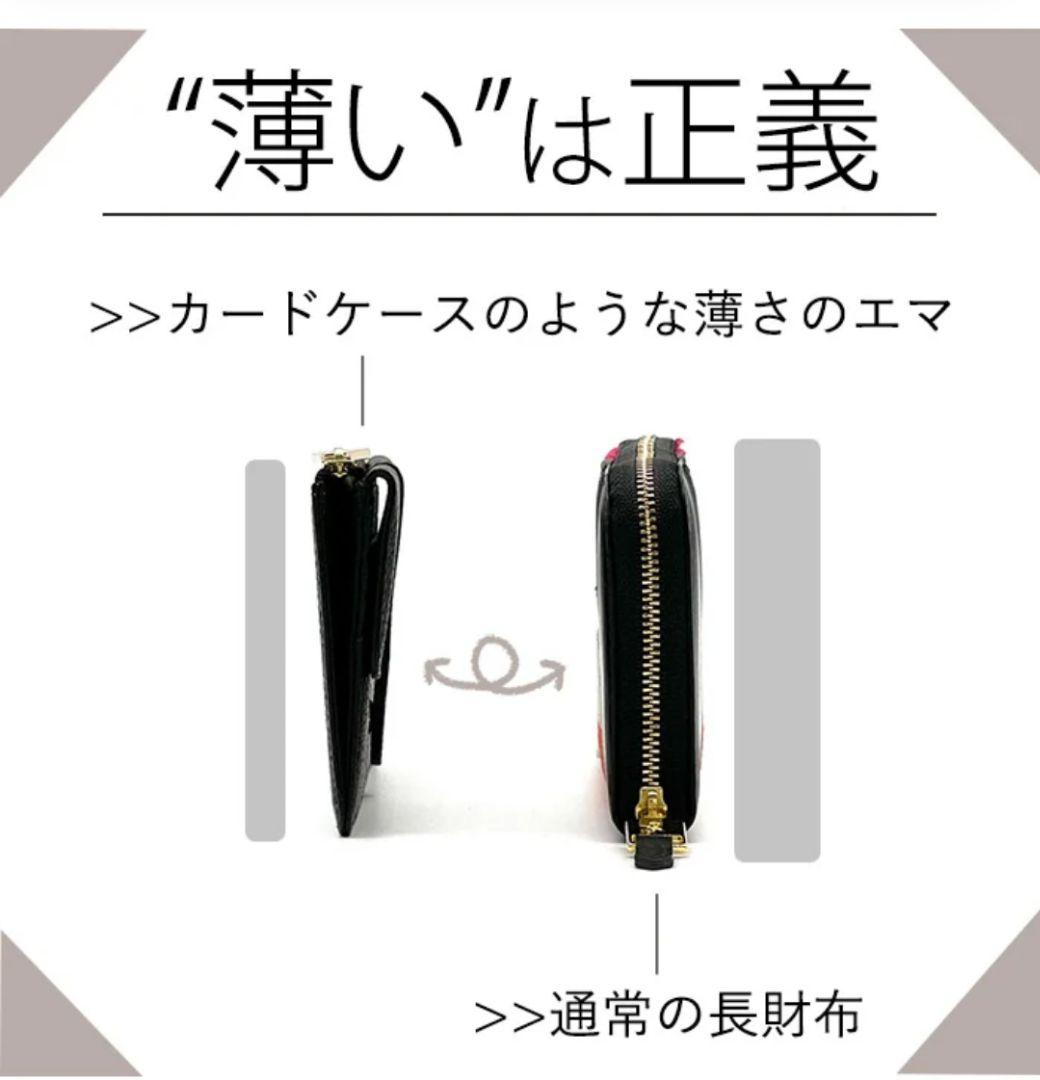 美品・IANNE（イアンヌ）フラグメントケースのような長財布 フェイス柄