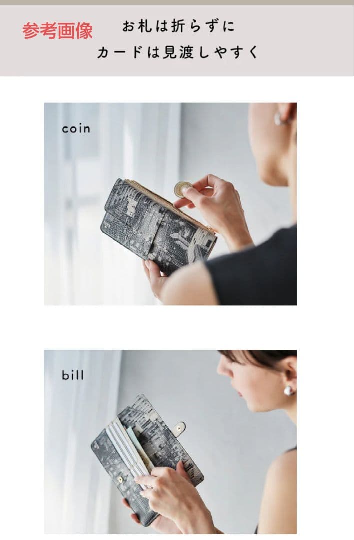 美品・IANNE（イアンヌ）フラグメントケースのような長財布 フェイス柄