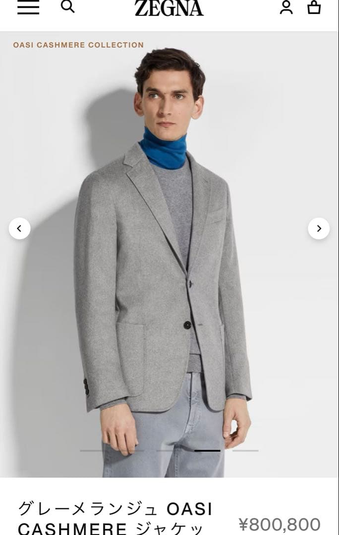 エルメネジルドゼニア　最高級ピュアカシミヤ100% ジャケット希少色ゼニア正規品