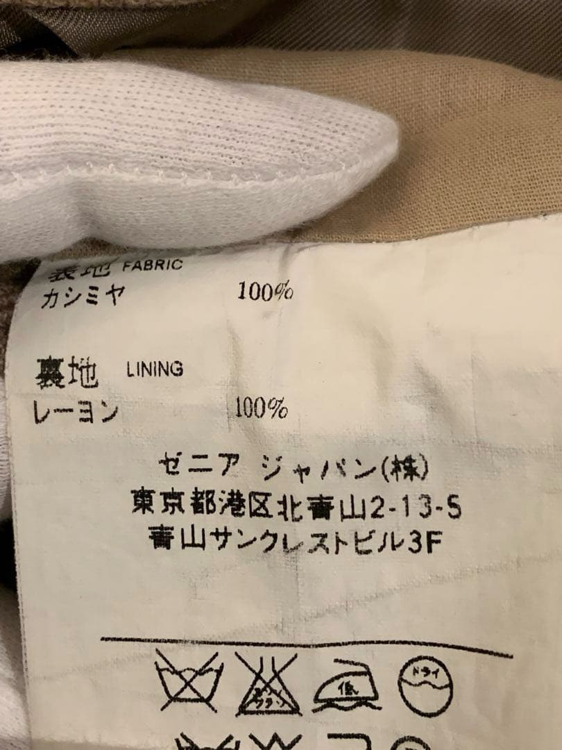 エルメネジルドゼニア　最高級ピュアカシミヤ100% ジャケット希少色ゼニア正規品