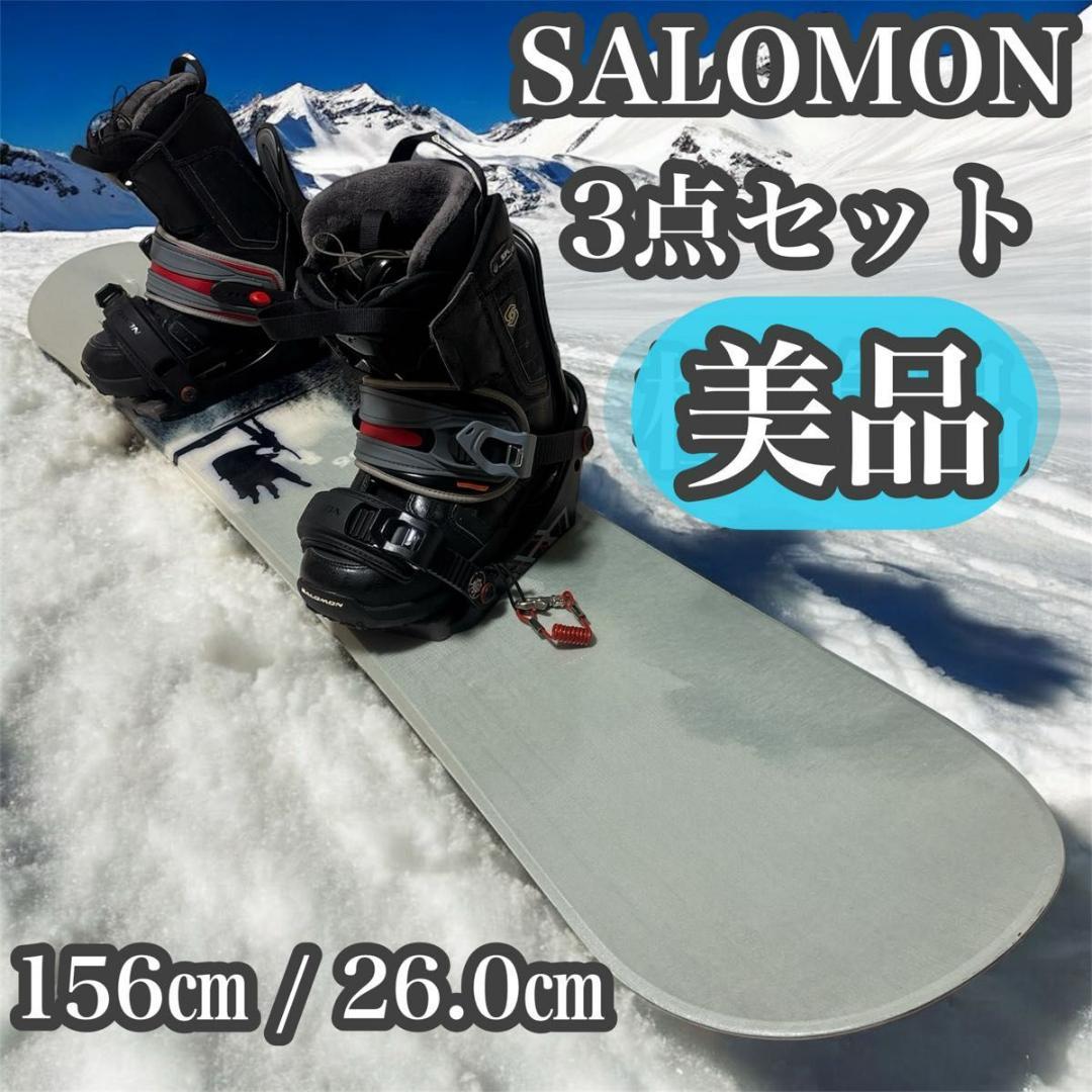 【美品】SALOMON スノーボード 3点 セット 送料無料　匿名配送