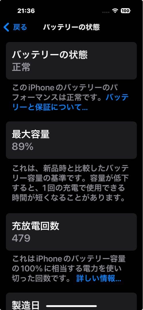 iPhone15 SIMフリー 128GB