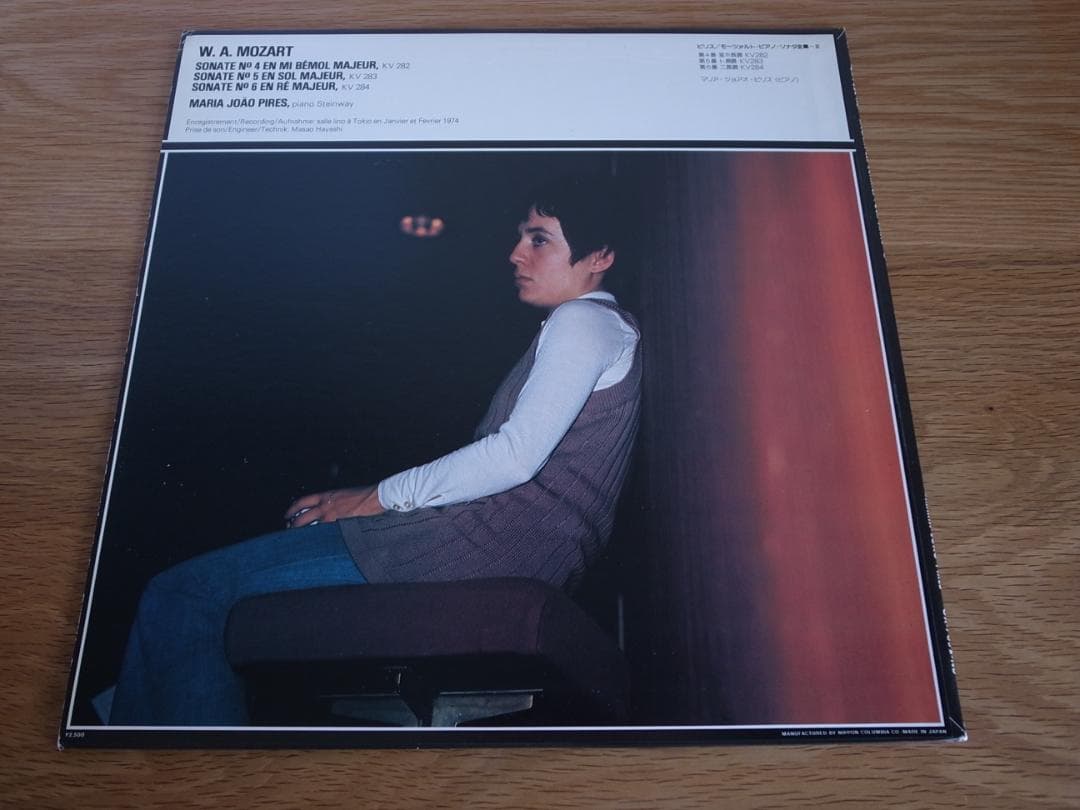 マリア・ジョアオ・ピリス モーツァルト ピアノ・ソナタ 国内盤 LP 4枚セット