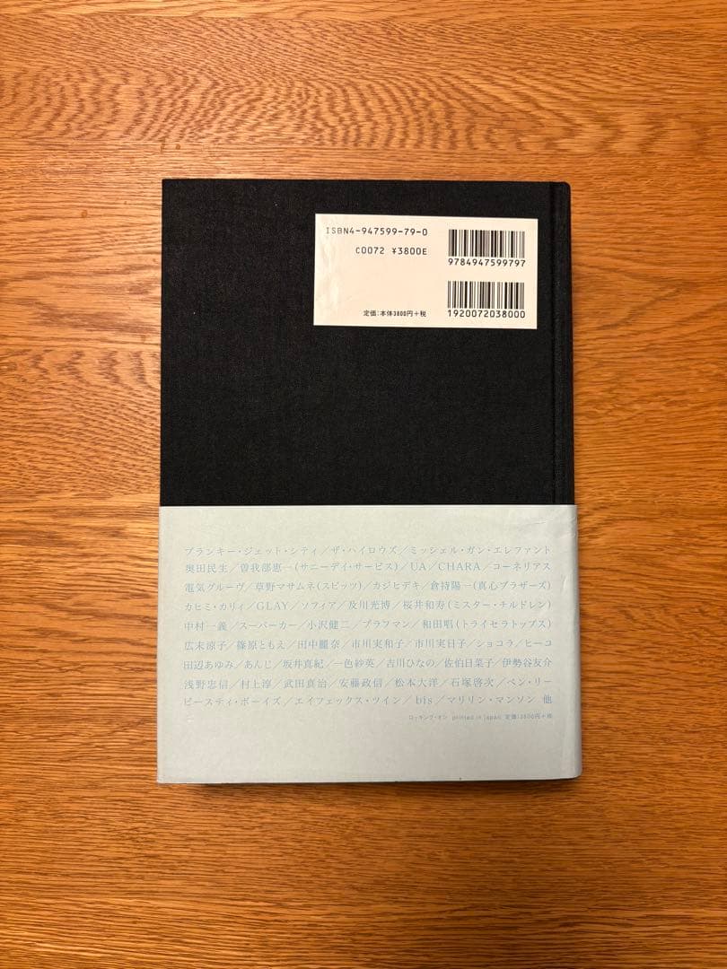 アート・デザイン・音楽 Hiromix works