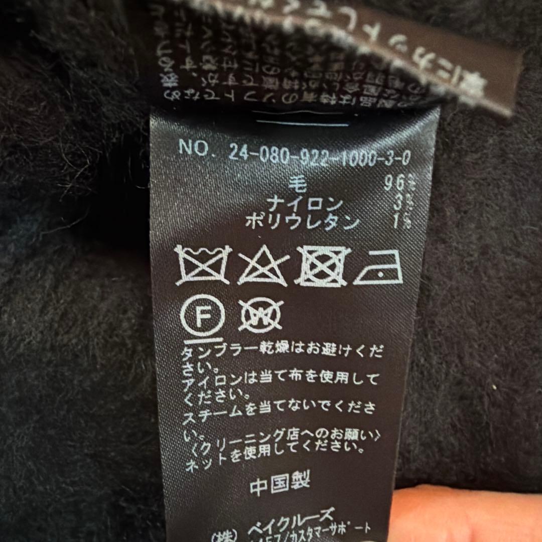 トップス plage Fur vest