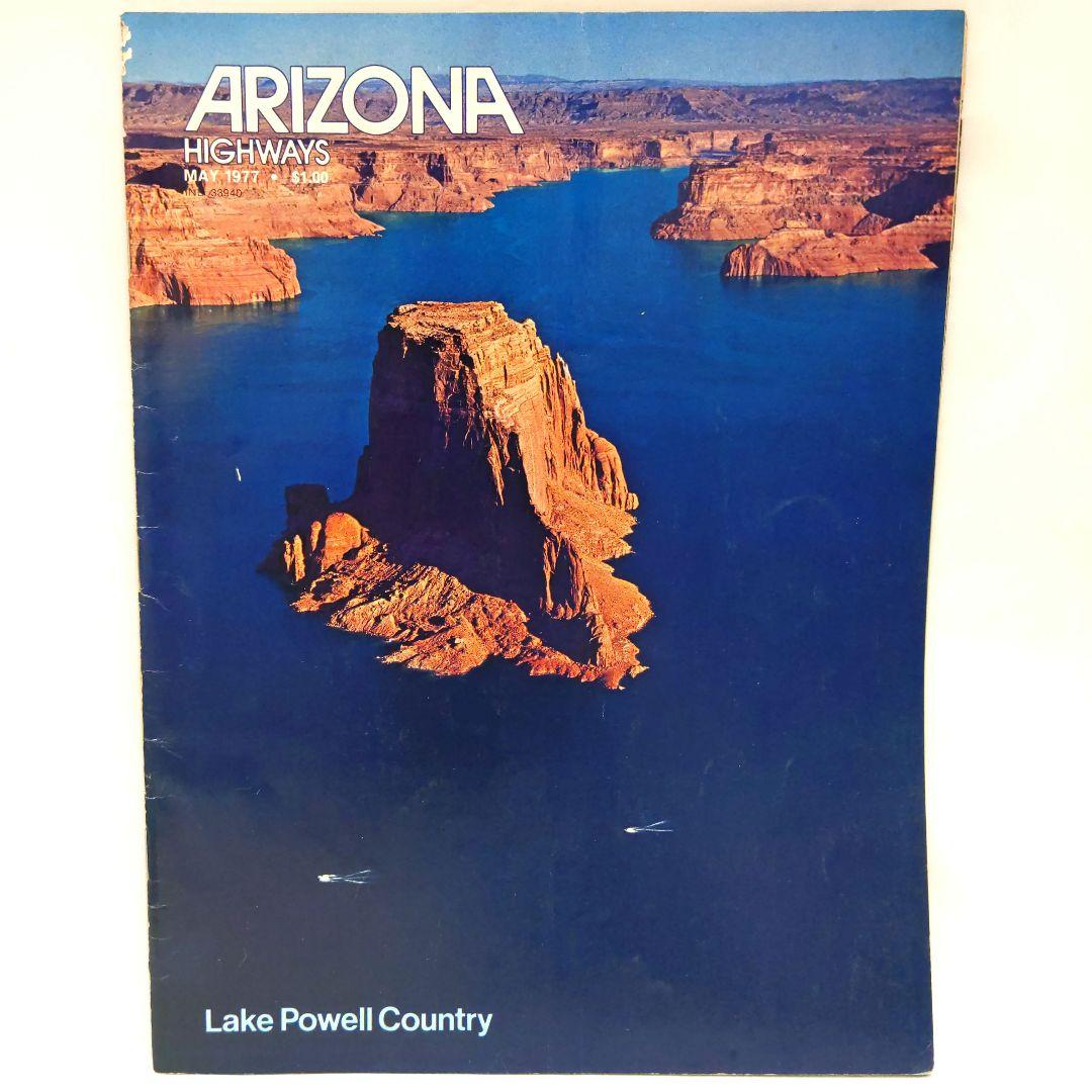 ARIZONA HIGHWAYS 1977年 1年分 アリゾナ 雑誌 アメリカ