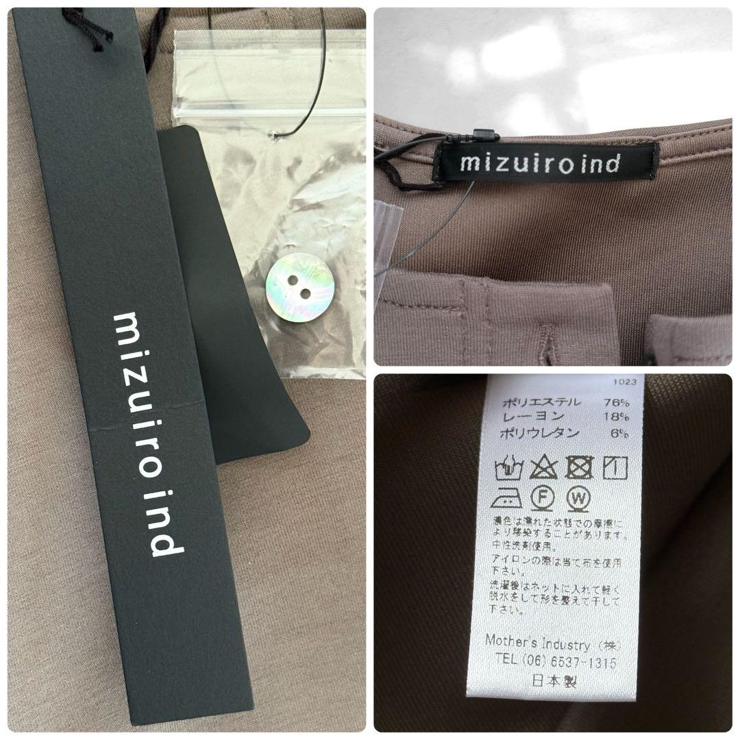 mizuiroind ミズイロインド クルーネックオールインワン　グレー