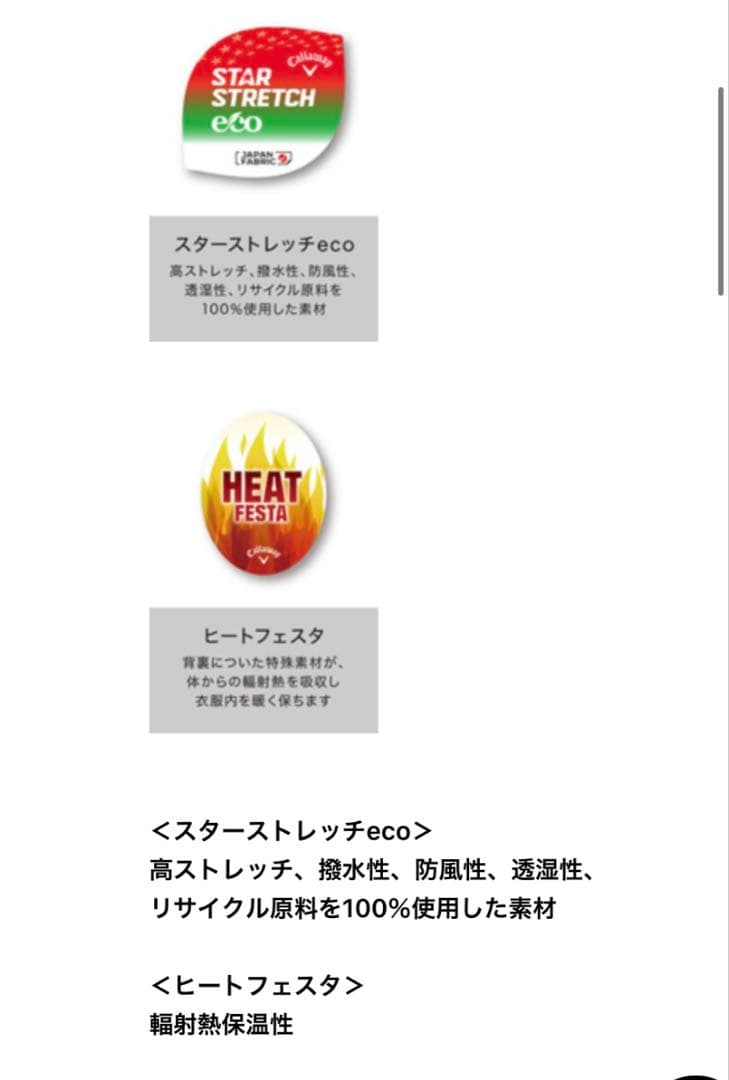 ＊キャロウェイ＊　スターストレッチ中綿ブルゾン　新品未使用　callaway